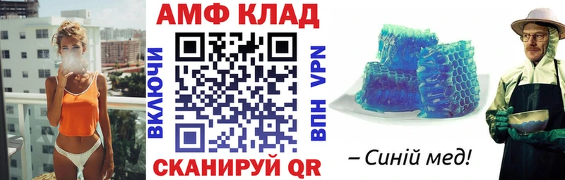 Амфетамин Розовый  Купить закладки  Опочка 