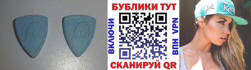 ЭКСТАЗИ бентли  Купить  Опочка 