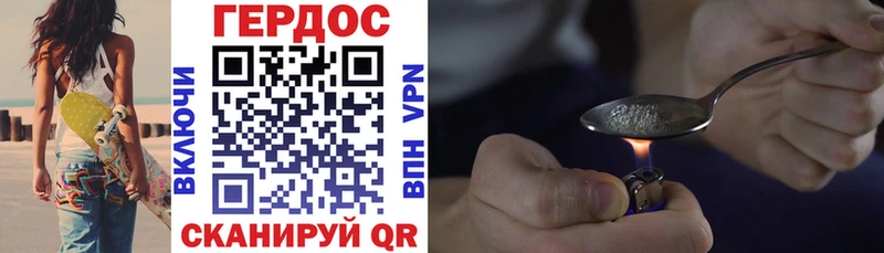 Героин Афган  Купить где  Опочка 