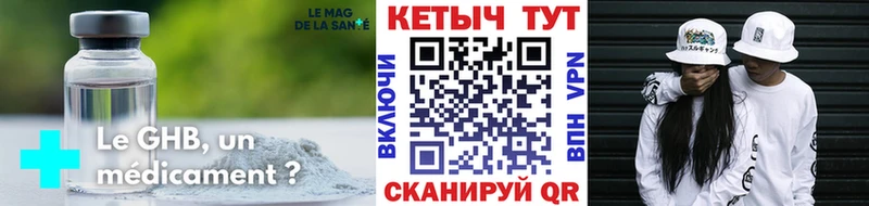 Купить где  Опочка  Кетамин VHQ 