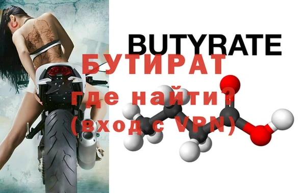 спайс Володарск