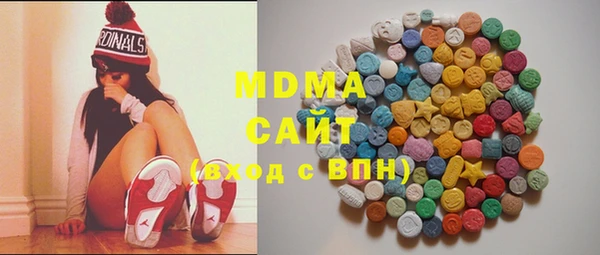 марки lsd Верея
