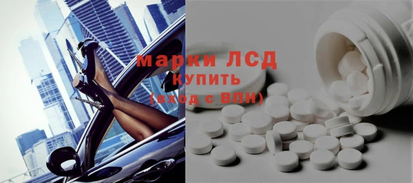 MDMA Premium VHQ Волосово