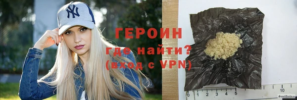 спайс Володарск