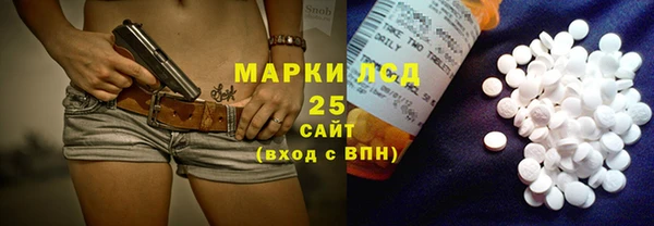 марки lsd Верея
