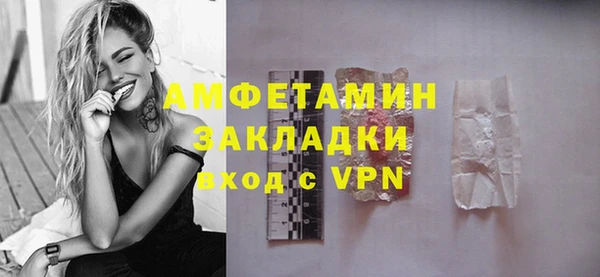 стаф Волоколамск