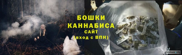 стаф Волоколамск