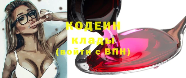 спайс Володарск