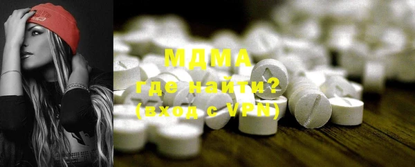 дистиллят марихуана Верхний Тагил