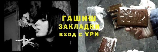 дистиллят марихуана Верхний Тагил