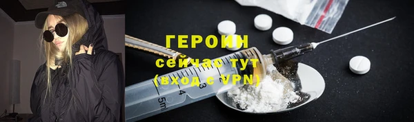 марки lsd Верея