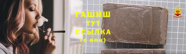 крисы Верхнеуральск