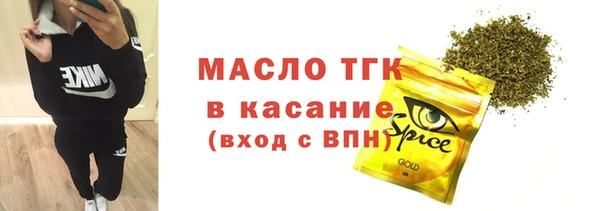 дистиллят марихуана Верхний Тагил