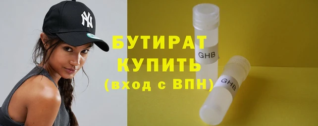 MDMA Premium VHQ Волосово