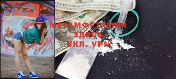 MDMA Premium VHQ Волосово