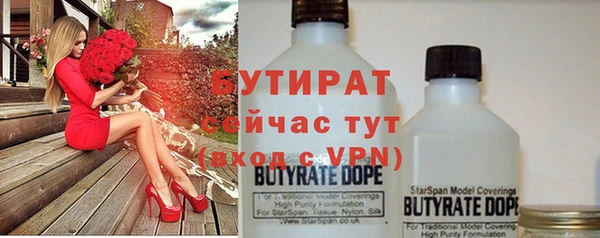 спайс Володарск