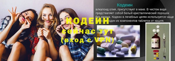 спайс Володарск