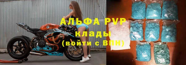 марки lsd Верея