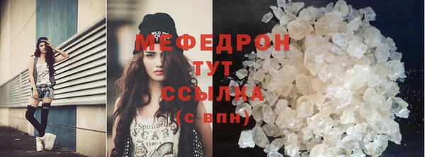 крисы Верхнеуральск