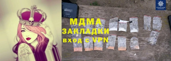 стаф Волоколамск