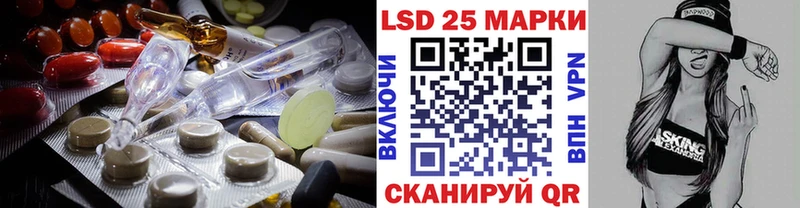 LSD-25 экстази кислота  Купить  Опочка 