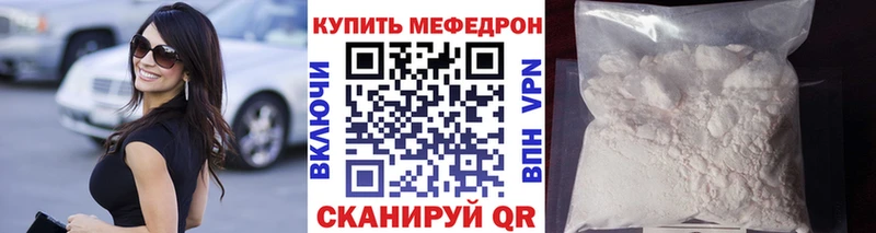 Купить  Опочка  МЯУ-МЯУ мука 