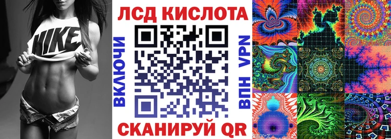Марки N-bome 1,8мг  Купить  Опочка 