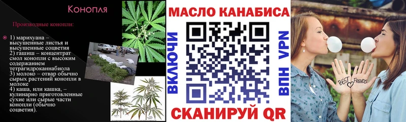 Купить  Опочка  Дистиллят ТГК THC oil 